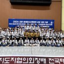 소유 태권도장 이미지