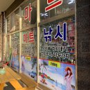 학암포겨울연가