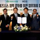 휴먼컨설팅