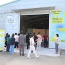 갈두천협동조합 이미지