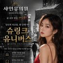 유의원 네이버블로그