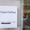 4257 | 크로플과 아메리카노가 맛있는 애견동반 망원 감성 카페 컵스커피/cups coffee