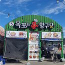 오늘따라 포차 이미지