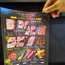 빚은 송도신도시점 | [인천 송도신도시 맛집] 당산오돌 송도점 송도고기집