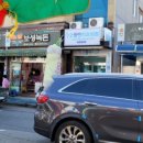 해미치과의원 이미지