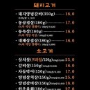 청천면옥화로가 이미지