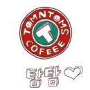찬스커피 이미지