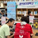 대사보건진료소 이미지