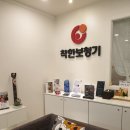 착한보청기 | 시그니아 C&amp;G BCT IX 보청기 착용 후기 – 착한보청기 강서마곡점 방문기