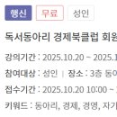 행신도서관 동아리실 이미지