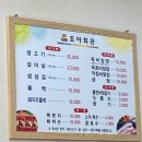 조아주유소 이미지