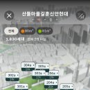 산들초등학교 앞(2) 이미지