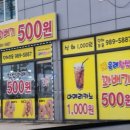 올레찹쌀꽈배기양촌점