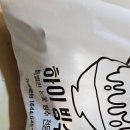 하이빙수 파주운정점 | 운정 빙수배달맛집 하이빙수 파주운정점