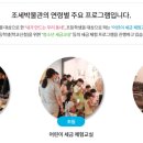 국립조세박물관 이미지