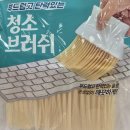 먼지사냥꾼 - 은평구 백련산로14길 7-9 | 먼지사냥꾼