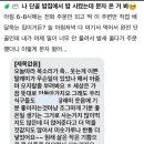 아줌마밥집