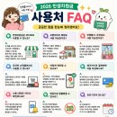 메가노래연습장 | 2026 민생지원금 사용처 후기｜만화카페·오락실·메가커피까지 가능?