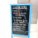 오케이온 마스터점 이미지