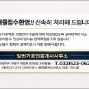 경기여관 이미지