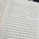 리네한