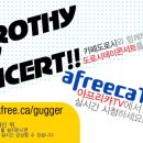 도로시PC 이미지