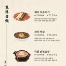 동양명란 - 동래구 온천장로125번길 41-3 | 동양명란