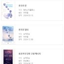 마태우리 | [25.12.29 라이브 방송 후기]마태복음 10장 36절 목사들이 숨기는 이유 <재림예수 슈카이브>