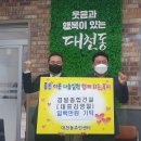 ㈜경일 이미지