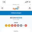 굿타임편의점 이미지