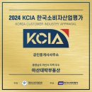 대박 공인중개사사무소 이미지