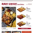 닭맥주