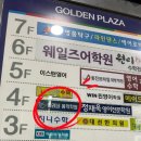 줄리하프코리아앙상블 창단 부산공연 | 미니하프 줄리하프 배운 기록! '셀레네음악학원' (창원 대방동)