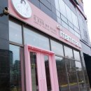 맘마누 | [천안/신불당] 유명 파티쉐님이 계시는 예쁜 애견동반가능카페 '맘마누'! 후기입니당