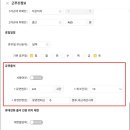 스마트HR