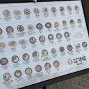 김가네 회기역점 이미지