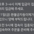 (주)신영에너지 이미지