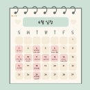 달달하이