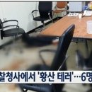 황산의원 이미지