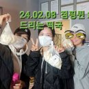 점핑퀸다이어트 네이버블로그