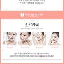 봄봄피부과의원 네이버블로그
