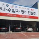 사랑카센타 이미지