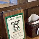 청호가든 | 부산 광안리 고기집 구워주는 맛집 청호가든 주차 정보