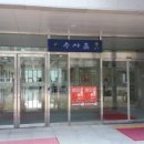 예산군청 추사홀 이미지