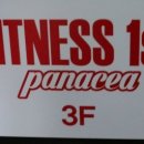 한국육체미체육관 이미지