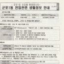 군포1동행정복지센터 이미지