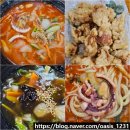 익산 중국집 왕중왕 손짜장 수타면에 반한 팔봉 짬뽕 탕수육 맛집