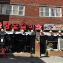 소떼농장