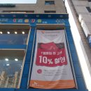 북수원 홈플러스 건너점 다비치안경 이미지