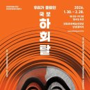 안동문화예술의전당 이미지